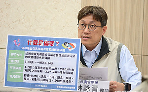 今年首例本土傷寒！疑吃海鮮中標 2友人也有症狀