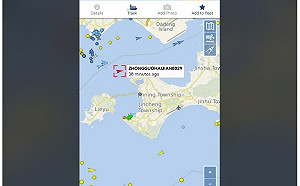 王鴻薇PO臉書指中國海監船闖金門禁限制水域 海巡署說明時間序及3監偵作為