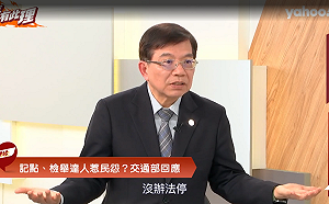 平息交通新制爭議！王國材：研擬1200元以內罰款不記點
