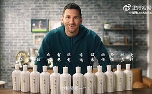 全面封殺？梅西香港賽風波延燒 中國酒商悄悄下架代言產品