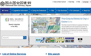 日國會圖書館將台灣標示為中國台灣省 外交部：已向館方嚴正抗議