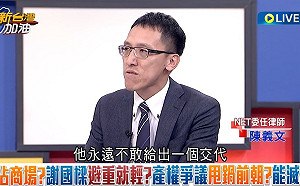 謝國樑不交代？律師：民事案竟出動刑警破門還全副武裝「分局長不敢穿制服」