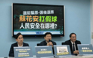 蘇花安環評卡關 傅崐萁怒：全台協尋蕭美琴、賴清德