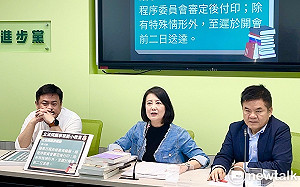 執法中國漁船釀2死 綠黨團反批藍營：怎不譴責違法的中國？ 