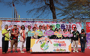 世界母語日高美館登場     原客閩新各展族群文化魅力 