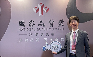本土汽車百貨第一品牌 車麗屋榮獲國家品質獎肯定