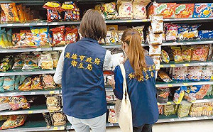 「蘇丹紅蝦味先」36萬包流向5縣市！高市衛生局：已緊急下架、回收9萬包