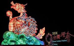 懶人包》本週末元宵登場！台南4大活動交通資訊一次掌握