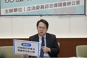企業布局海外人權爭議浮現 綠委籲政府強化責任機制