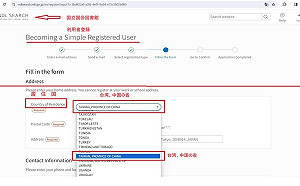 抗議有效！  日本國會圖書館修正「中國台灣省」為「台灣」　