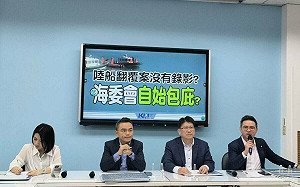 海巡艦竟沒監視設備 藍黨團轟綠政府：是誰沒在保護海巡弟兄