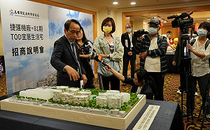高市大寮首件公辦都更案    引資百億打造81期TOD宜居生活宅  