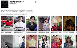 下個台灣名導就是你！ TikTok 與坎城影展合作短影片競賽正式開跑