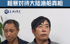 中國快艇翻覆釀2死 生還漁民稱「被海巡頂翻」 金門地檢署5點說明　