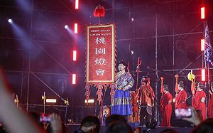 桃園燈會活動網路影片驚見「中國台灣」！ 觀旅局：不接受刻意抹紅政治操作