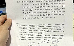 黃捷提案改善地方民代公費助理待遇     籲不分黨派共同支持  