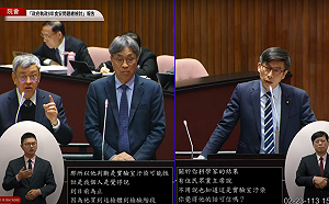 徐巧芯質詢陳建仁火爆舌戰 吳思瑤上前喝止