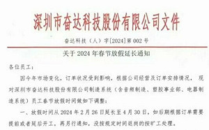 (影) 過個年工廠就倒閉了！中國失業潮蔓延 深圳、義烏現場擠滿找不到工作者