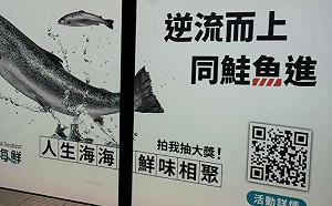 忘了中捷事故慘案？台中捷運車廂驚見｢同鮭魚進｣廣告挨批傷口灑鹽