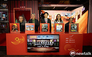 傳統燈藝結合創新5G文化科技  台灣燈會首創5G數位燈藝