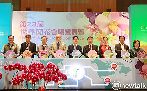 台南迎接世界蘭花盛事  23屆世界蘭花會議暨展覽盛大開幕