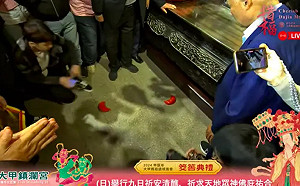 快訊》2024鎮瀾宮大甲媽遶境 4/5晚間起駕