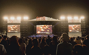 「出日頭」228草地音樂會登場    高雄春天藝術節揭開序幕