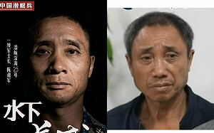 他們隸屬南海戰區? 金廈翻船事件生還者遭起底 疑解放軍扮福建漁民