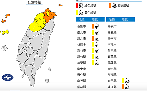 快訊》全台冷颼颼！9縣市低溫特報  北台灣低溫探10度以下