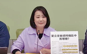 中國快艇翻覆敏感時機赴中 綠黨團示警夏立言：不容傳達錯誤訊息 