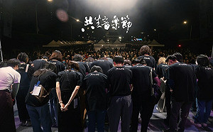 228共生音樂節開啟「傷痕下多聲道對話」轉型正義不應以缺乏共識為由推託