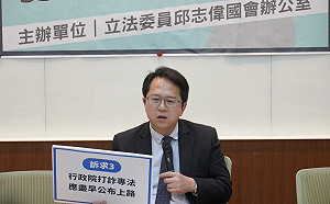 政府打詐不如預期 邱志偉籲擴大源頭管制、加強宣導 