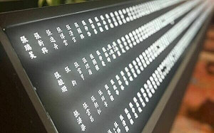 權利回復基金會通過81件申請案 總賠償金額逾2億元