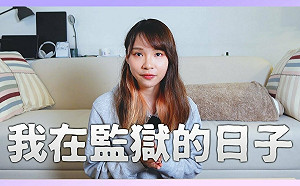 周庭重啟youtube談監獄生活  「6月4日寄信朋友收不到」　