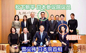 中共在日「海外警局」被破! 美女間諜與國會議員交往也被起底