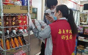 全聯菜脯餅含有「蘇丹紅」！嘉義市下架281包