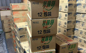 蘇丹紅風暴！古早味「菜䔕餅」92箱流入高雄  44箱已下架