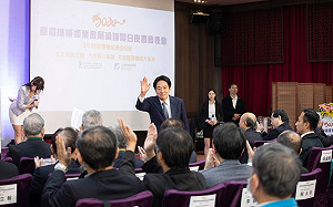 出席機械產業論壇 賴清德承諾改善投資環境、讓企業佈局全球