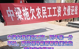 老百姓難活了! 關廠、罷工、討薪在全中國上演 連大潤發都關門了