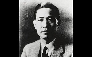 二二八交響詩（十）：銀行家陳炘