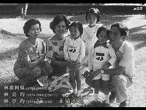 林宅血案沉冤未雪！監察院揭國民黨情治單位自導自演栽贓台獨內鬥