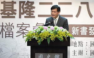 「轉型正義和時間賽跑」林佳龍談二二八77周年：讓台灣人追尋人權成為日常