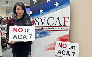 26歲台裔女教師 將披共和黨戰袍角逐矽谷眾議員