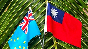 吐瓦魯新總理：不會像其他太平洋國家一直在台灣與中國間搖擺
