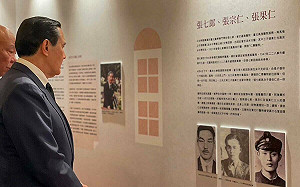 昔被獨派人士吐口水! 馬英九談228：傷痛須撫平愛與和平才能永存