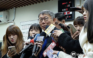 開小草咖啡廳遭疑違反政黨法 柯文哲：支持者開 民眾黨借場地