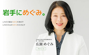 日本熟女議員與洋男開房不倫！隔天同一套裝去國會上班 自民黨醜聞又加一