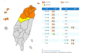 快訊》冷氣團發威！氣象署：11縣市低溫特報