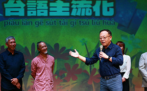 推台語主流化！文化部：影音徵件最高獎勵100萬