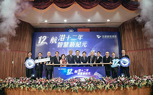 航港局成立12周年慶祝活動 宣示落實四大主軸工作